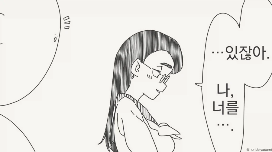 의외로 고증인 만화속 장면 이미지 3