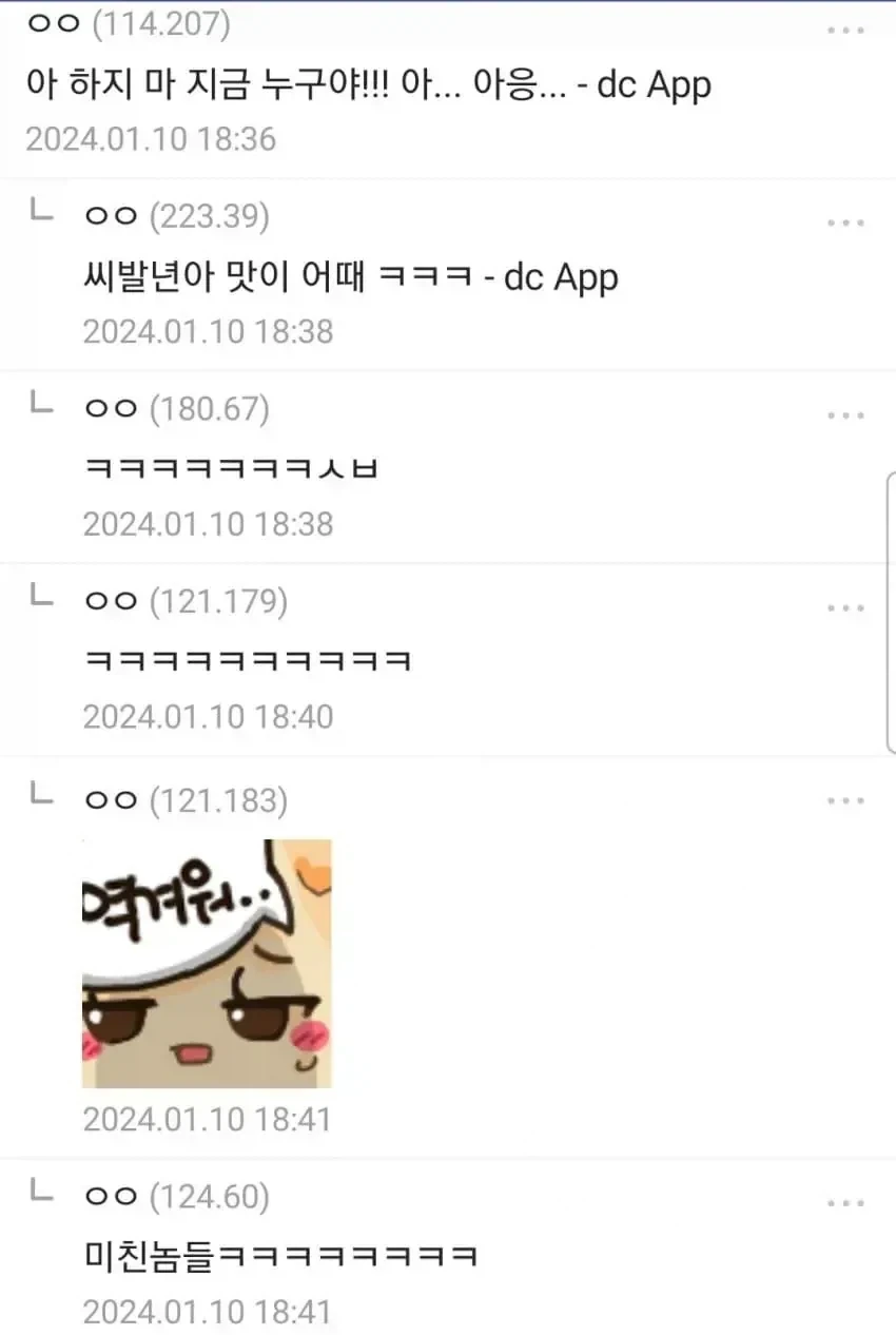 상대 동의없이 상대를 상상하며 자위하는 행위.jpg_2.webp