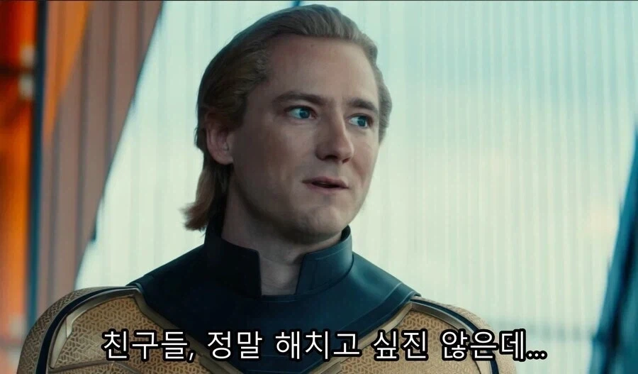 MCU)썬더볼츠 다시볼때마다 웃긴장면_1.webp