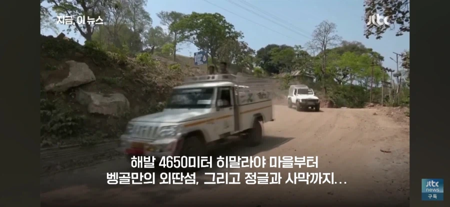 인도 선관위