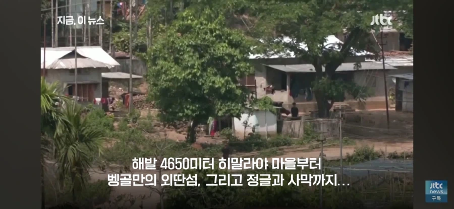 인도 선관위