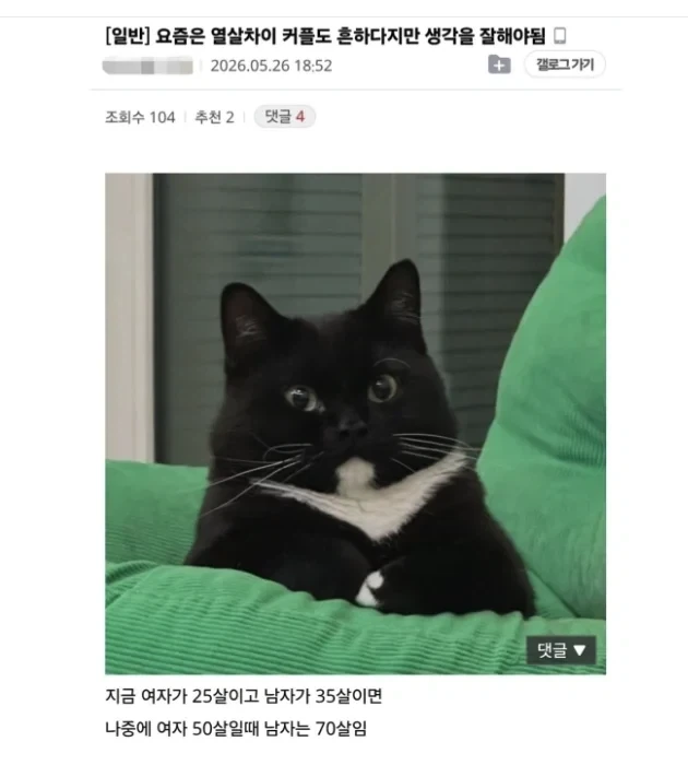 레버리지에 절여진 뇌_1.webp