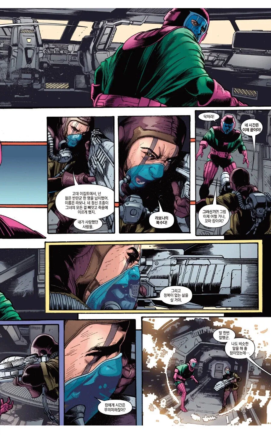 MCU)어벤져스5 관련 정설이였던 추측_4.webp