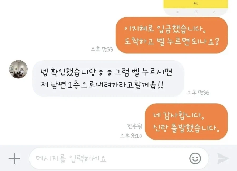 유부녀들의 당근거래.jpg_1.webp