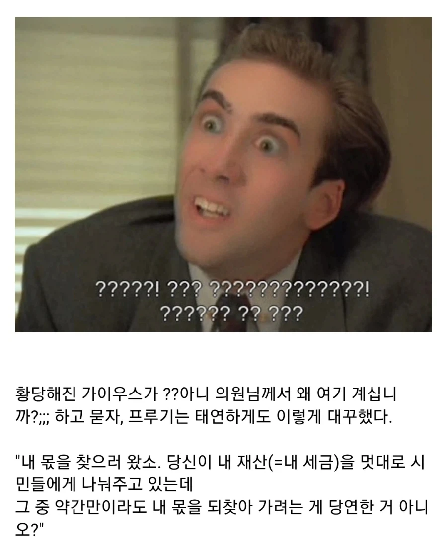 고대 로마의 곡물법_9.webp