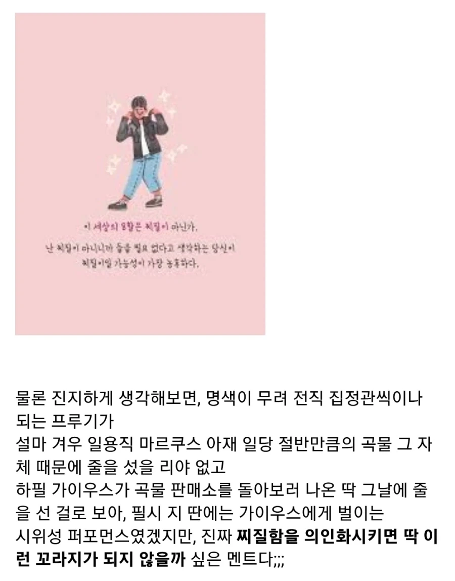 고대 로마의 곡물법_10.webp