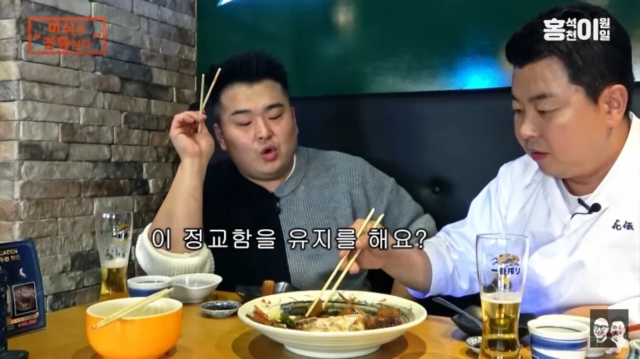정호영 쉐프가 말하는 식당 퀄리티의 비결_2.webp