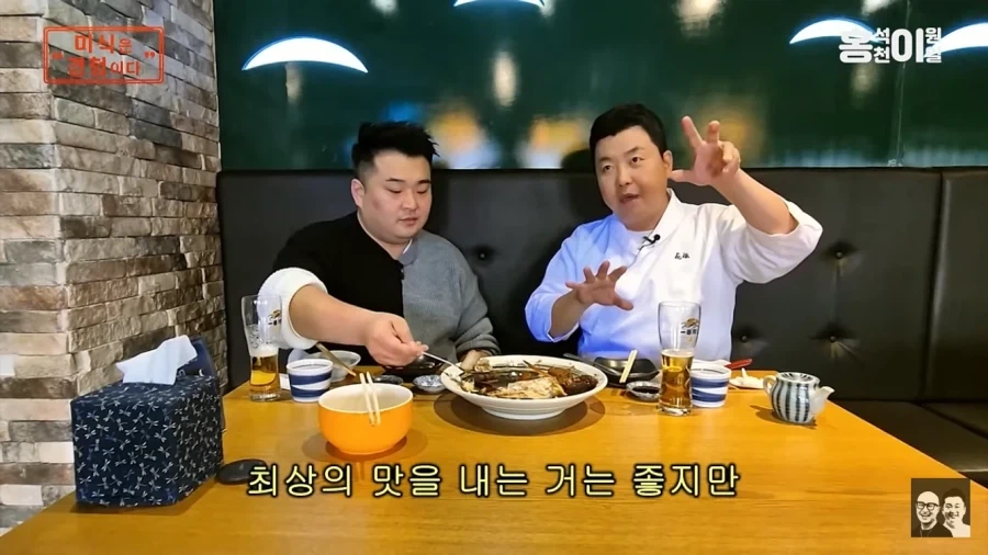 정호영 쉐프가 말하는 식당 퀄리티의 비결_6.webp