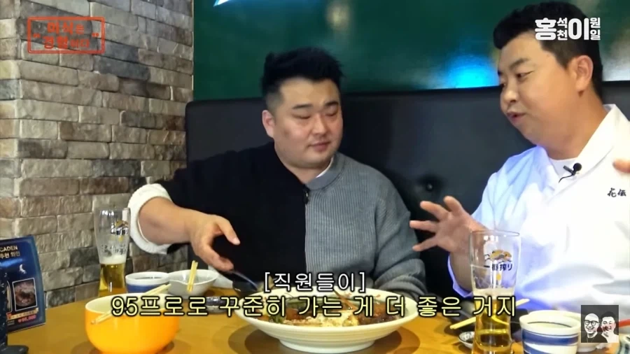 정호영 쉐프가 말하는 식당 퀄리티의 비결_7.webp