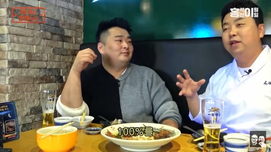 정호영 쉐프가 말하는 식당 퀄리티의 비결_8.webp