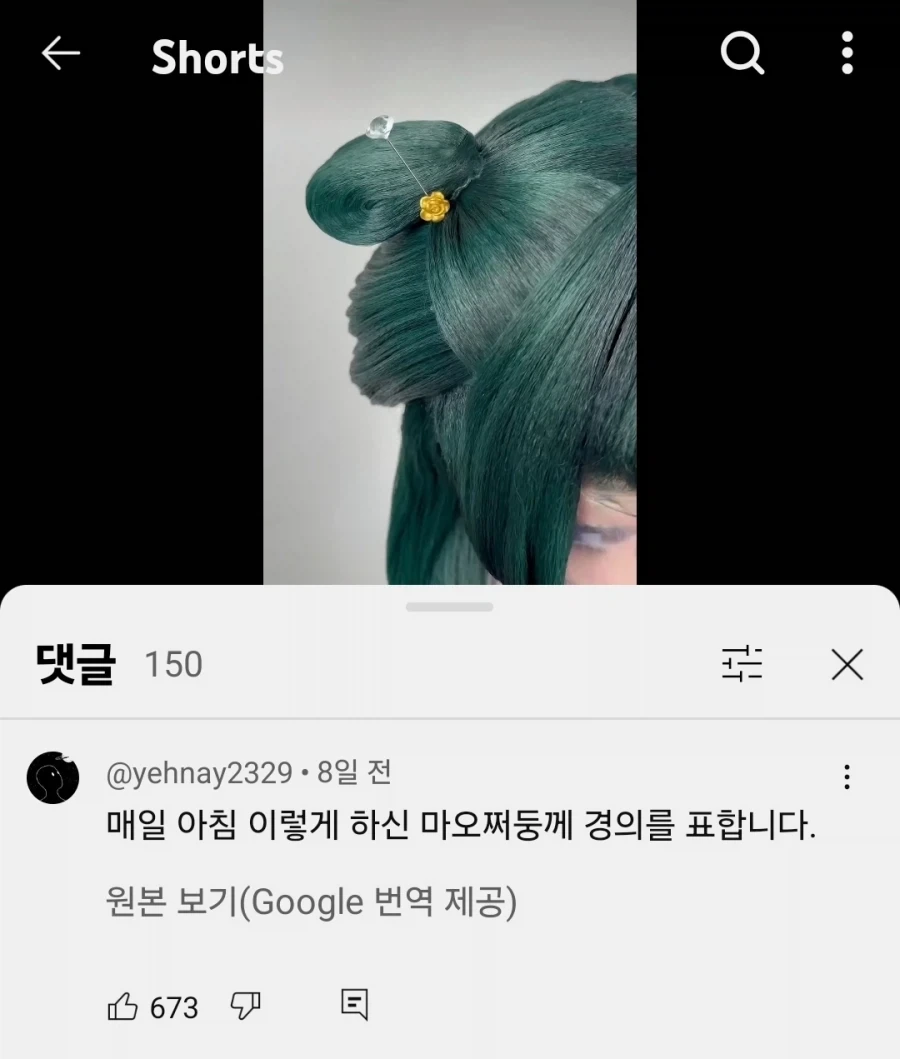 ㅋㅋㅋ 구글 자동 번역 ㅋㅋㅋ_2.webp