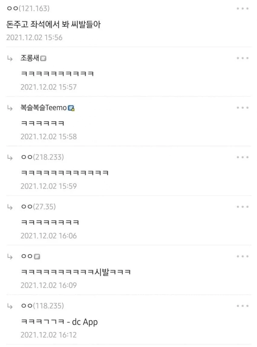 공평과 평등_2.webp