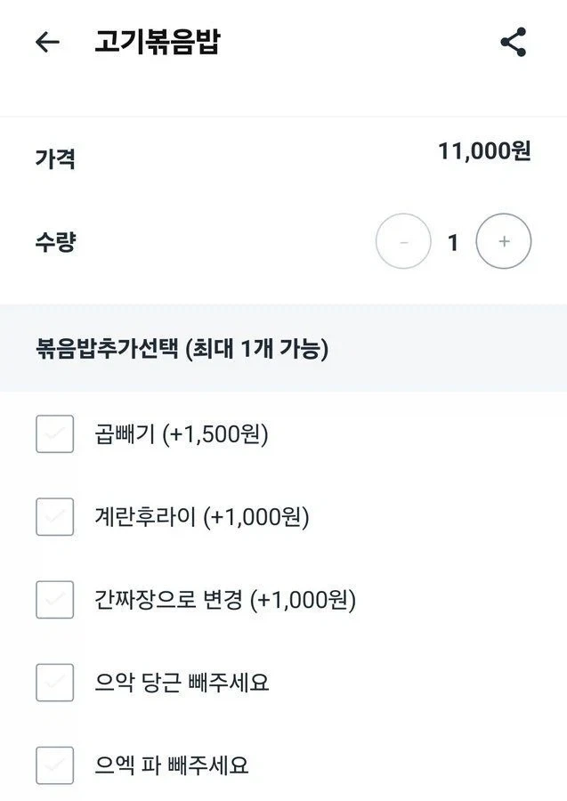 유아입맛을 위한 선택지_1.webp