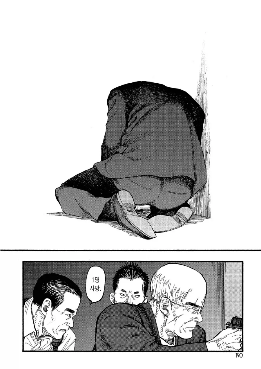 의외로 인상깊은 죽음 연출.jpg_5.webp