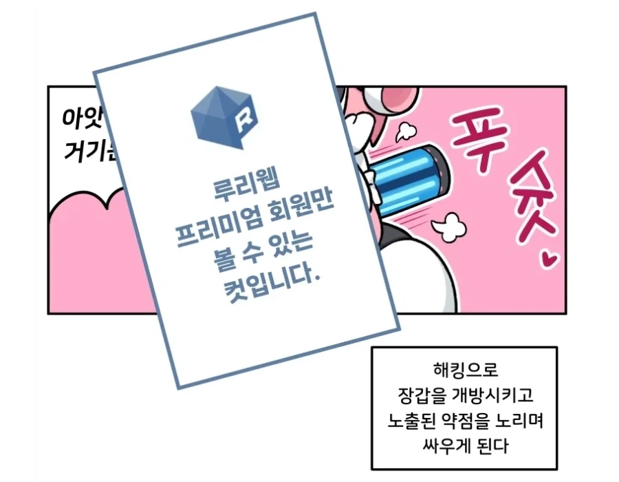 야짤_1.webp