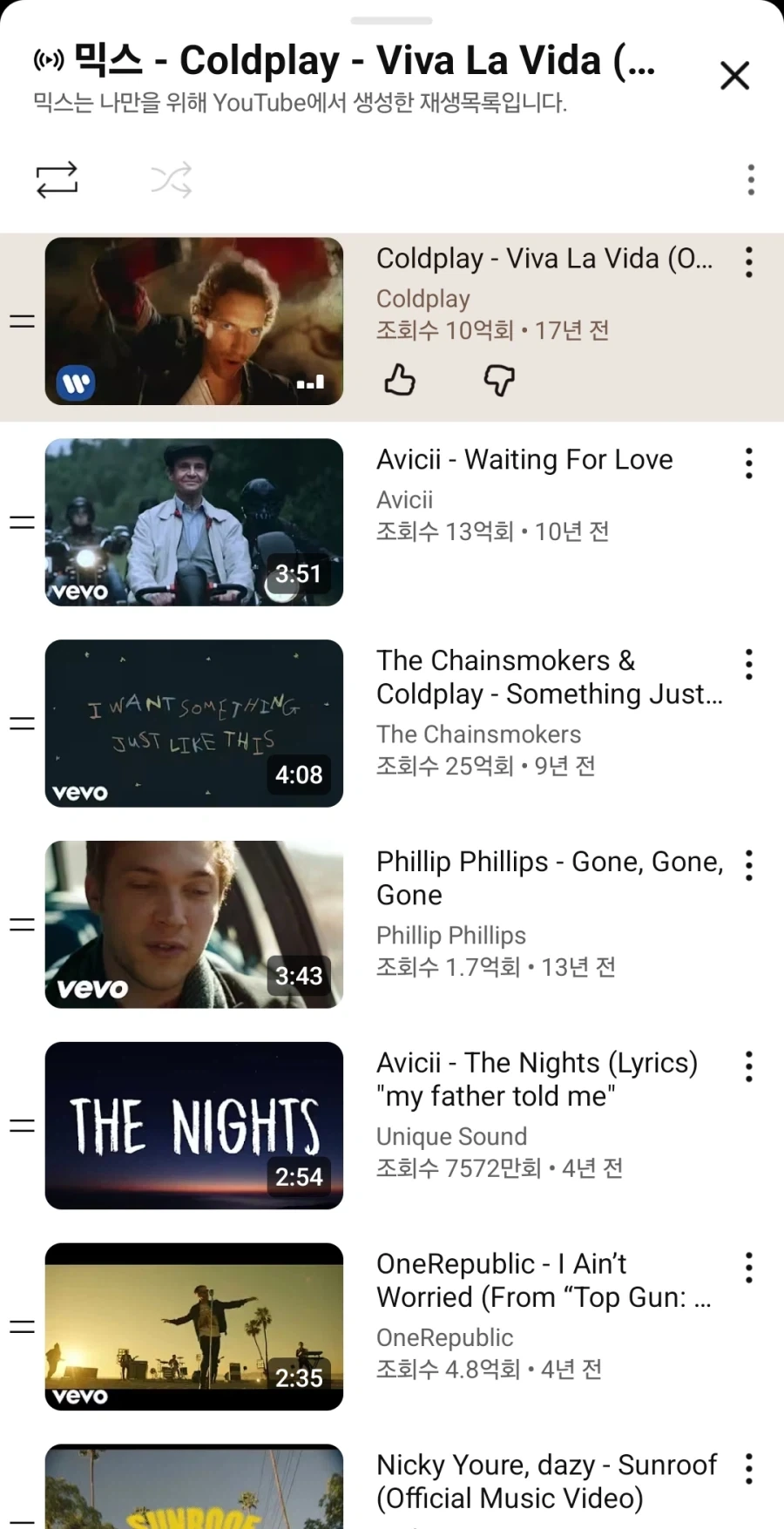 17년전... 13년전... 10년전..._1.webp
