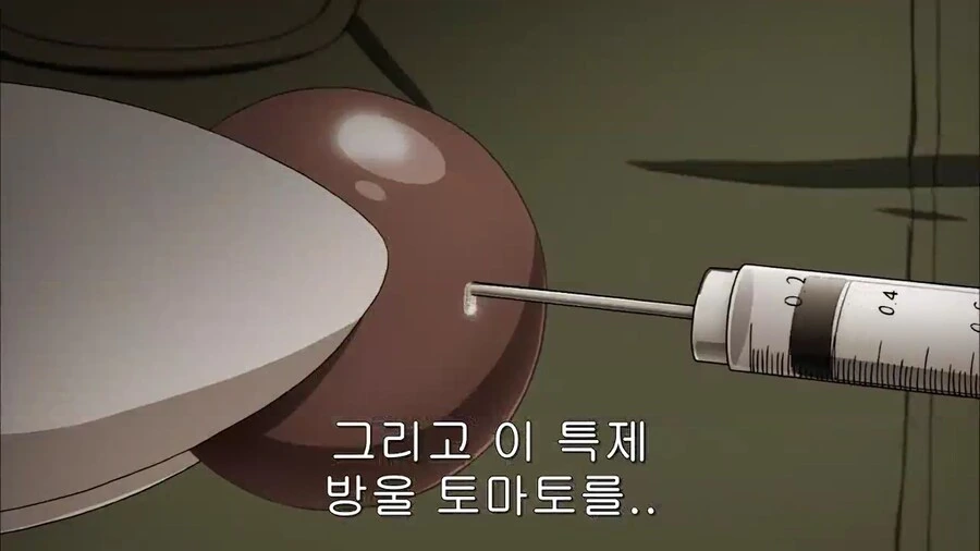 미래일기 작가의 의도, 독자가 받아드린 것_3.png