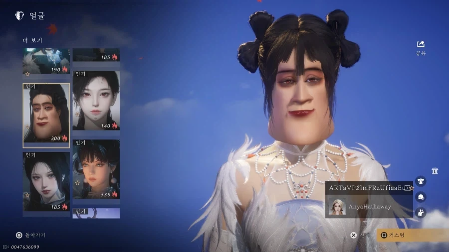 연운을 찍먹 한번 해볼려고 캐릭터 생성중인데.._1.webp