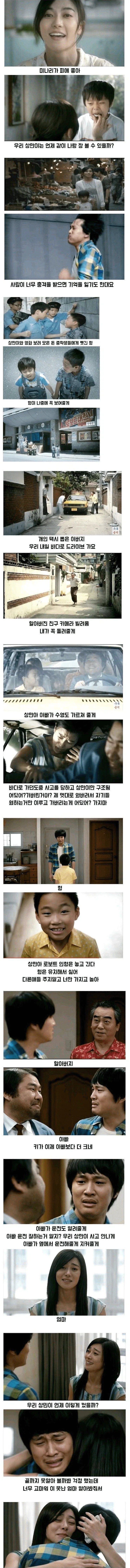 마지막 10분에 평가가 극적으로 바뀌는 영화_2.webp