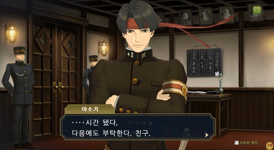 일본제국이 나와서 거부감이 든다는 게임.jpg_1.jpg