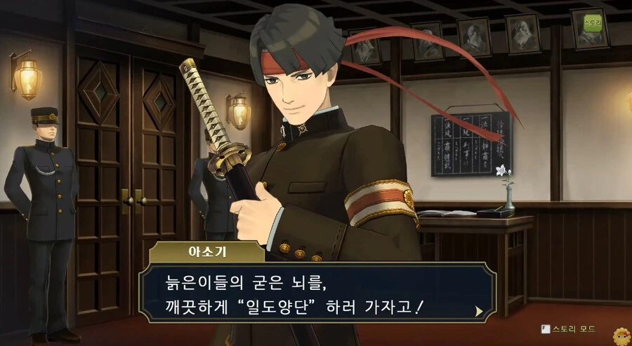 일본제국이 나와서 거부감이 든다는 게임.jpg_2.jpg
