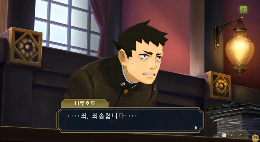 일본제국이 나와서 거부감이 든다는 게임.jpg_8.jpg