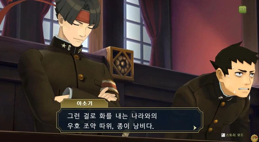 일본제국이 나와서 거부감이 든다는 게임.jpg_9.jpg