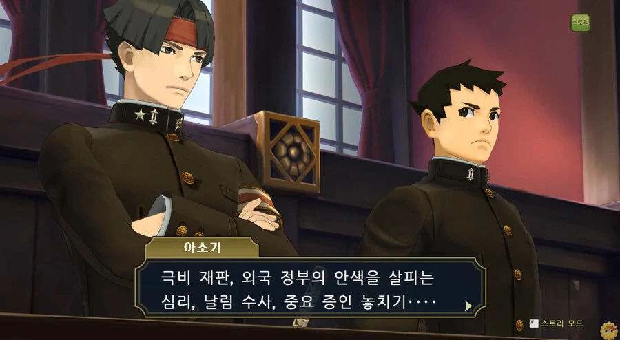 일본제국이 나와서 거부감이 든다는 게임.jpg_12.jpg