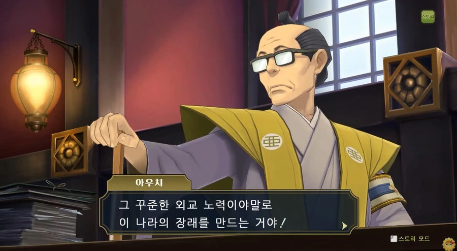 일본제국이 나와서 거부감이 든다는 게임.jpg_17.jpg