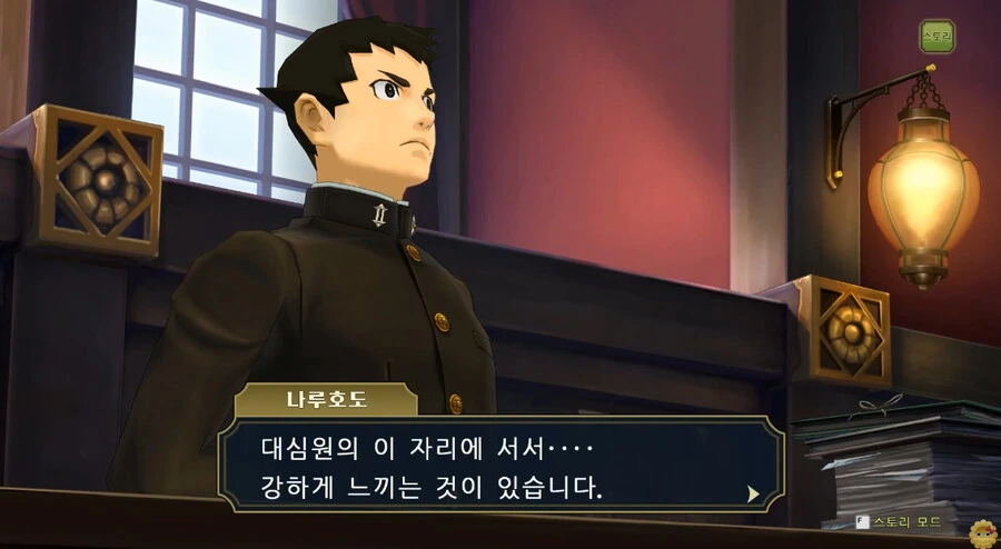 일본제국이 나와서 거부감이 든다는 게임.jpg_20.jpg