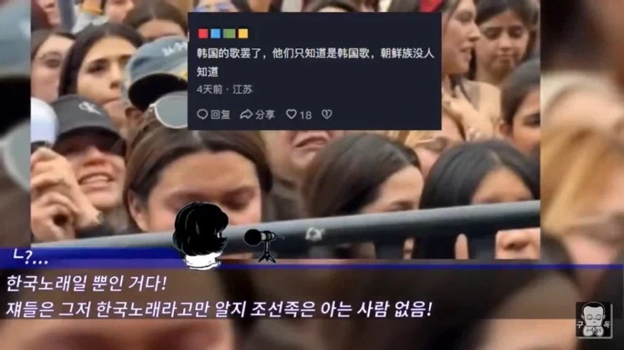 중국인들 각잡고 직설적 드립치면 레알 무섭긴 함_3.webp