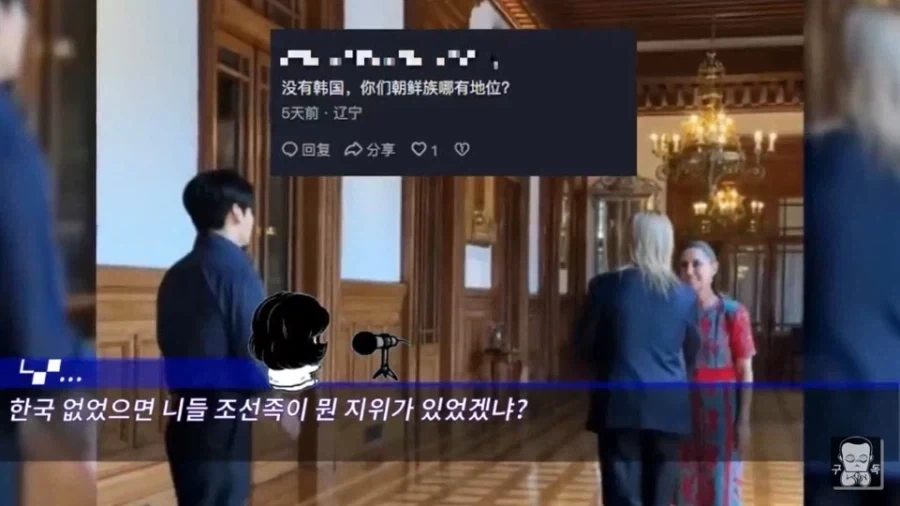 중국인들 각잡고 직설적 드립치면 레알 무섭긴 함_5.webp