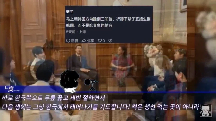 중국인들 각잡고 직설적 드립치면 레알 무섭긴 함_6.webp