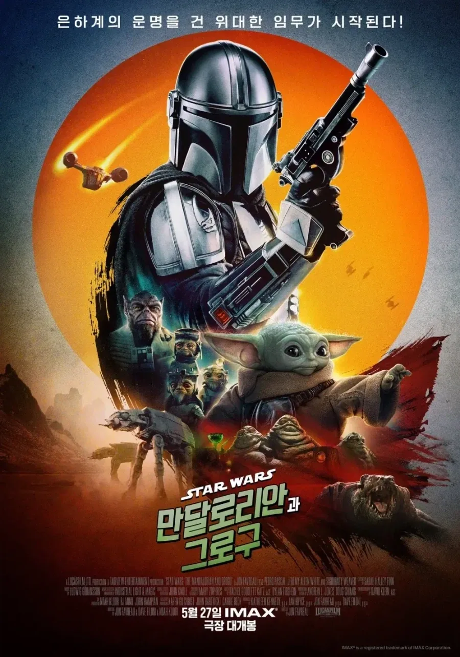 [영화]