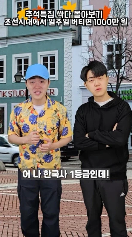 현대인이 조선시대 가서 일주일 버티기_3.webp