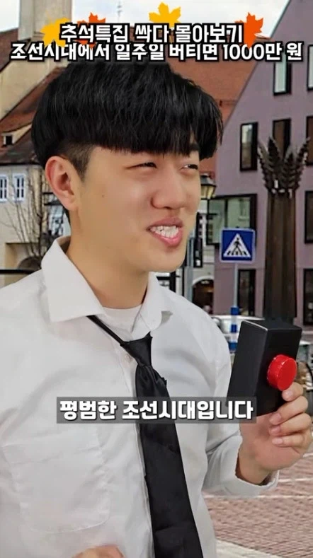 현대인이 조선시대 가서 일주일 버티기_4.webp