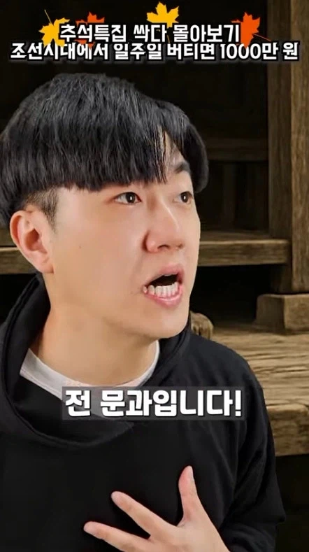 현대인이 조선시대 가서 일주일 버티기_6.webp