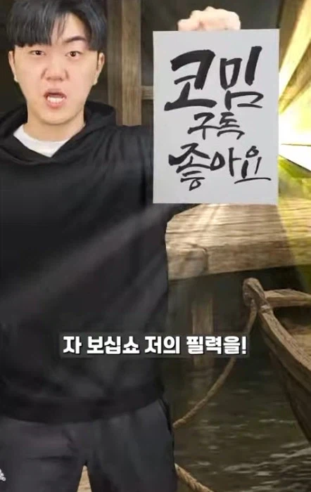 현대인이 조선시대 가서 일주일 버티기_7.webp