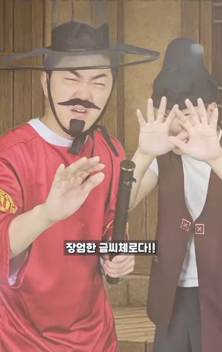현대인이 조선시대 가서 일주일 버티기_8.webp