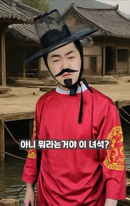 현대인이 조선시대 가서 일주일 버티기_11.webp
