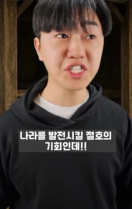 현대인이 조선시대 가서 일주일 버티기_19.webp