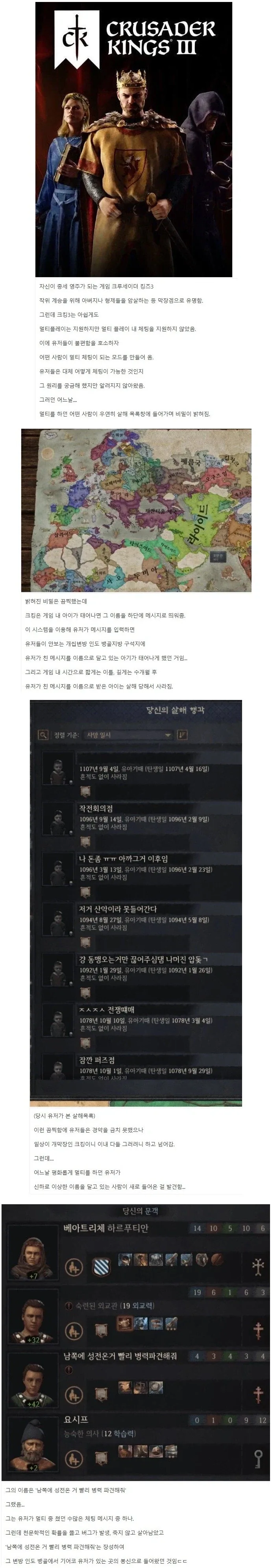 어떤 게임의 멀티 채팅 시스템.jpg_1.webp