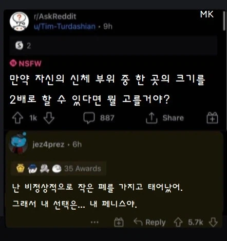 "난 선천적으로 폐가 작아 그래서...." 대표 이미지