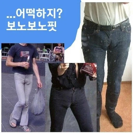 진짜로 유행 옛적에 끝났다는 패션 유행_3.webp