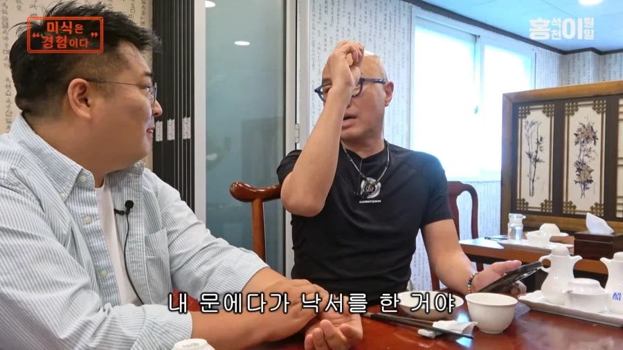 홍석천 형님이 커밍아웃 후 북받쳐서 울었던 날.JPG_6.webp