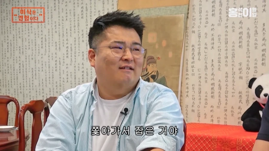 홍석천 형님이 커밍아웃 후 북받쳐서 울었던 날.JPG_12.webp