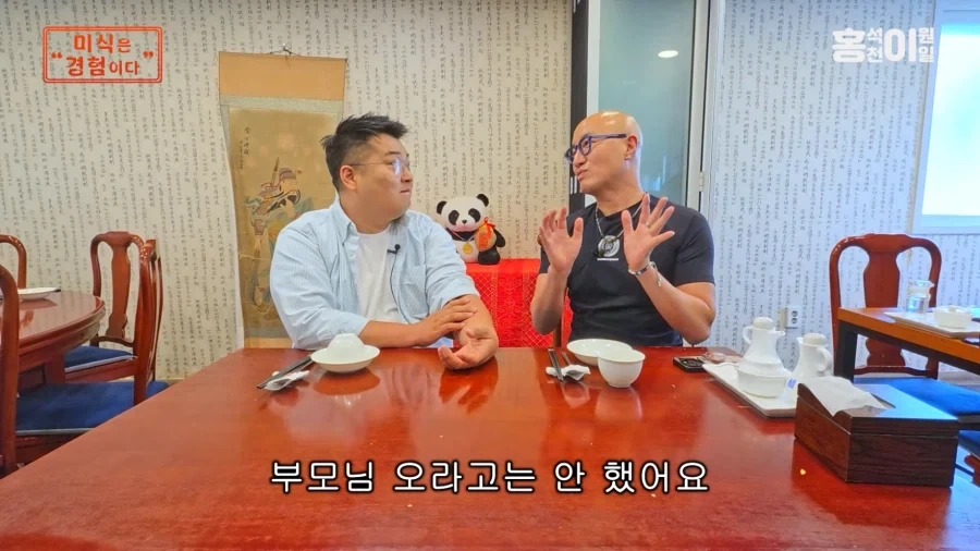 홍석천 형님이 커밍아웃 후 북받쳐서 울었던 날.JPG_14.webp