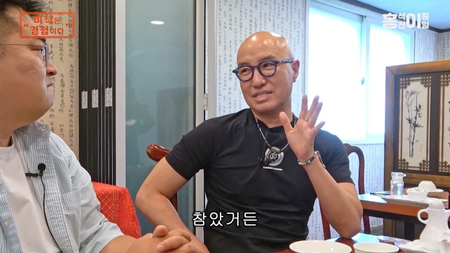 홍석천 형님이 커밍아웃 후 북받쳐서 울었던 날.JPG_20.webp