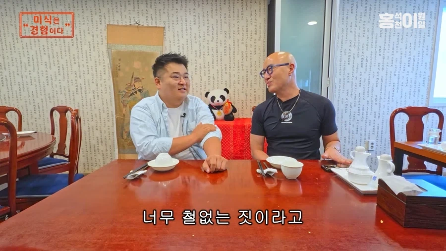 홍석천 형님이 커밍아웃 후 북받쳐서 울었던 날.JPG_35.webp