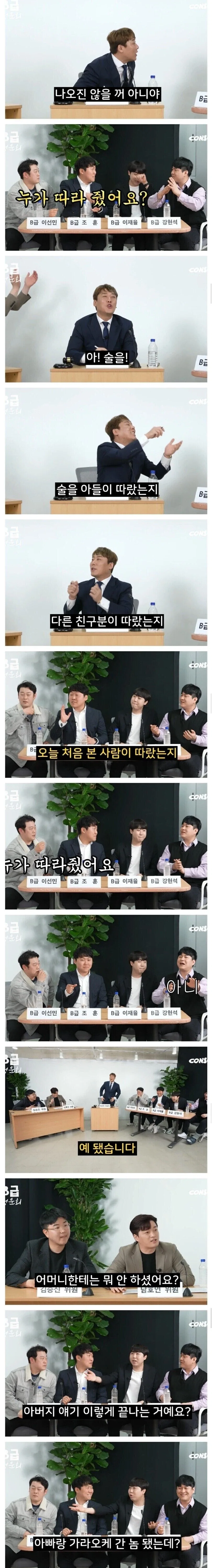 아버지한테 효도한 아들_2.webp